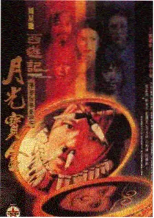 久草电影网美食纪实综艺深夜食谈海报
